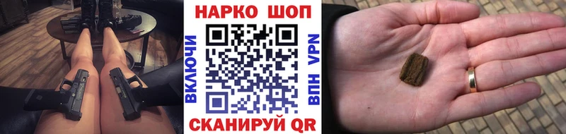Где продают наркотики Свободный ГАШИШ Марихуана Кокаин МЕФ