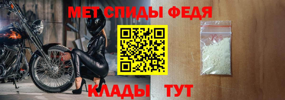 АМФ Premium Свободный