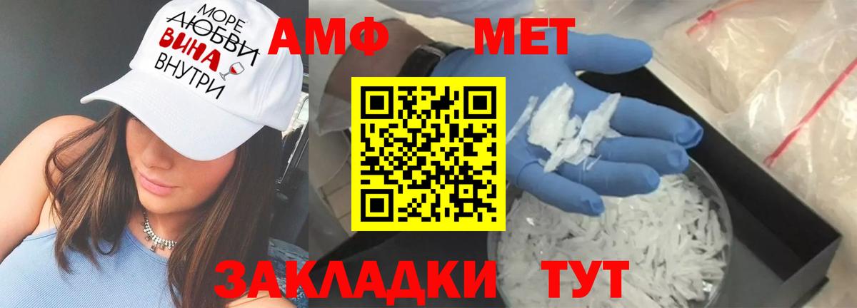 Свободный  ГАШ  Вход с VPN  Кокаин  Codein  Меф   Cocaine 