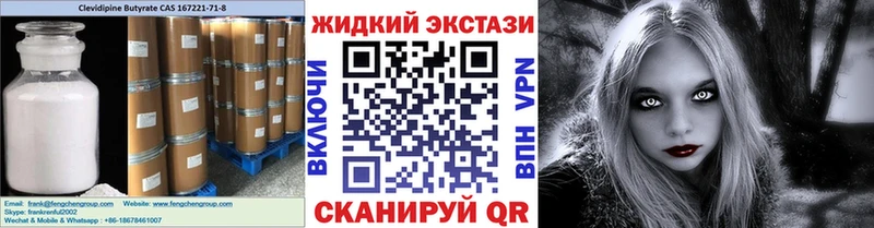 Бутират Butirat  сколько стоит  Свободный 