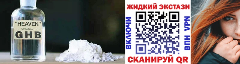 Бутират 1.4BDO Свободный