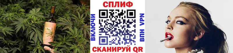 Еда ТГК конопля  Свободный 