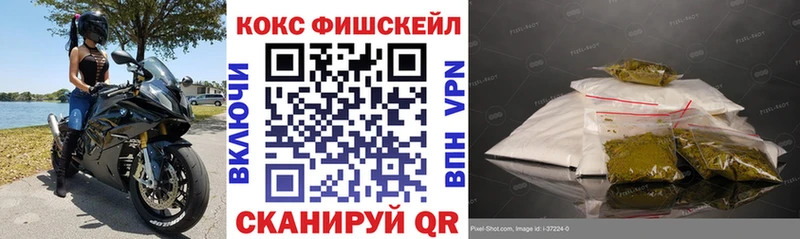 Cocaine 98% кракен зеркало Свободный мориарти формула купить наркотики сайты