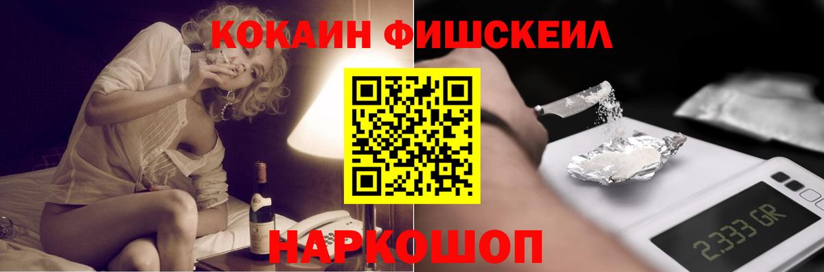 COCAIN Колумбийский Свободный