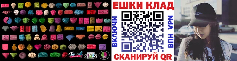 где можно купить наркотик  гидра ТОР  Экстази MDMA  Свободный 