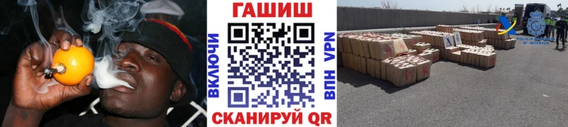 где найти   Свободный  ГАШ гашик 