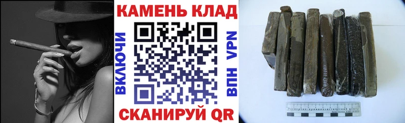 Гашиш Изолятор Свободный