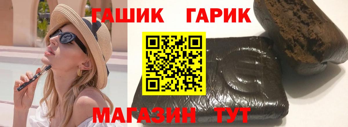 Гашиш Premium  продажа наркотиков  Свободный  Вход с VPN  Гашиш индика сатива 