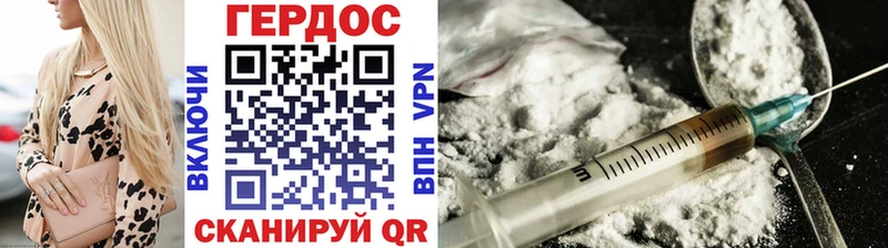 где найти   Свободный  ГЕРОИН афганец 