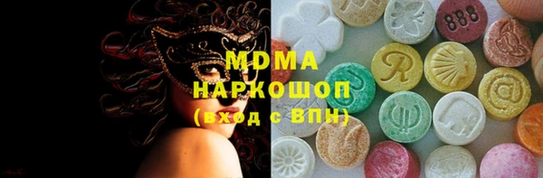 гидра Приозерск