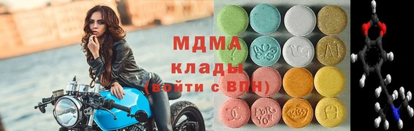 соль курить ск Пролетарск