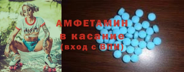 соль курить ск Пролетарск