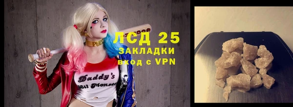 соль курить ск Пролетарск