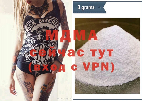 гидра Приозерск