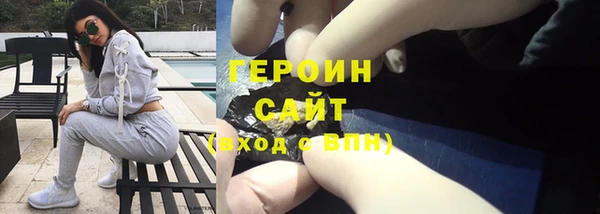 гидра Приозерск