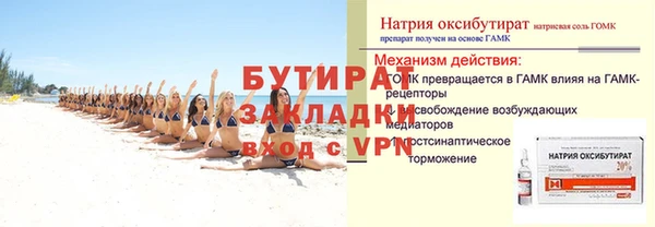 соль курить ск Пролетарск