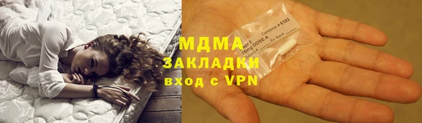 гидра Приозерск