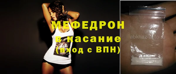 ешки Протвино