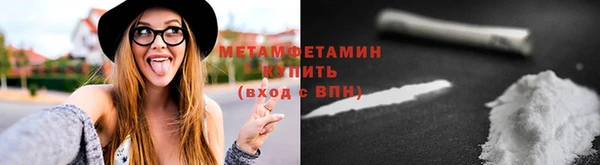 ешки Протвино