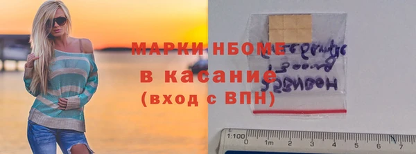 соль курить ск Пролетарск