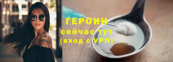 соль курить ск Пролетарск
