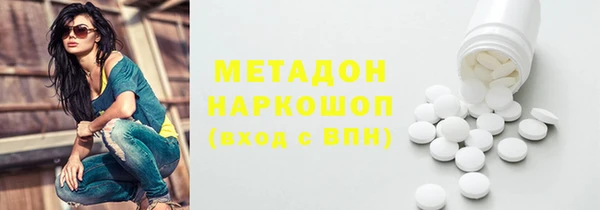 соль курить ск Пролетарск