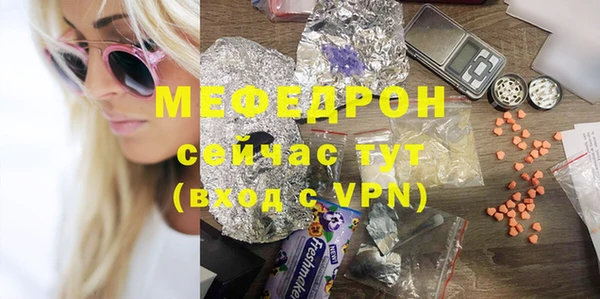соль курить ск Пролетарск