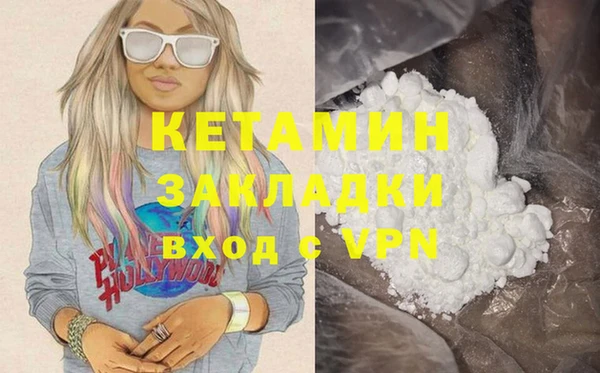 соль курить ск Пролетарск