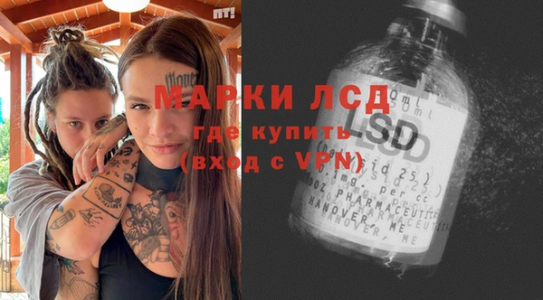 соль курить ск Пролетарск