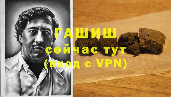 соль курить ск Пролетарск