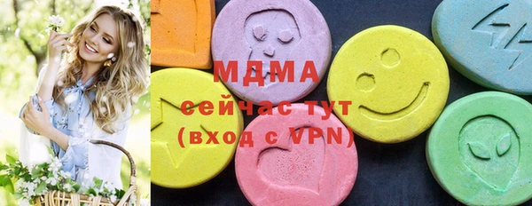 гидра Приозерск