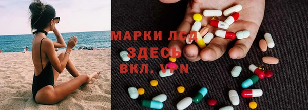соль курить ск Пролетарск