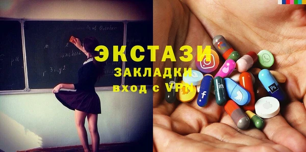 ешки Протвино