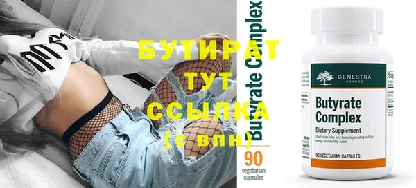 ешки Протвино