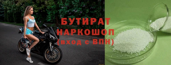 гидра Приозерск