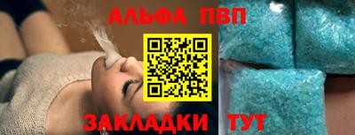 молекула духа Гагарин