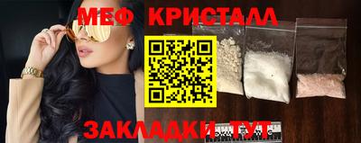 гидра Гатчина