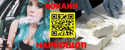 молекула духа Гагарин