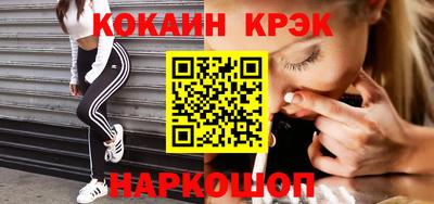 молекула духа Гагарин