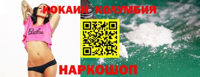 молекула духа Гагарин