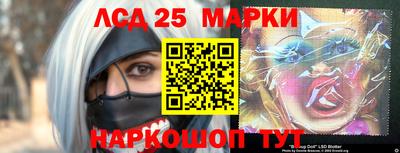 марки lsd Гай