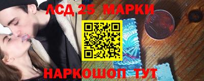 молекула духа Гагарин