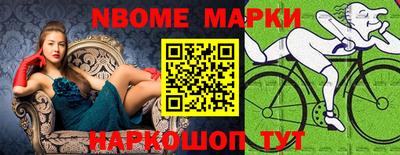 марки lsd Гай