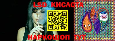 молекула духа Гагарин