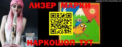 гидра Гатчина