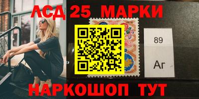 марки lsd Гай
