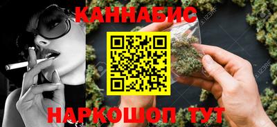 молекула духа Гагарин