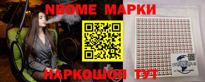 марки lsd Гай