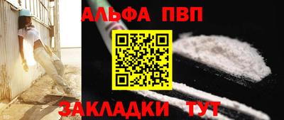 гидра Гатчина