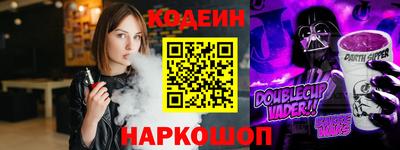 молекула духа Гагарин